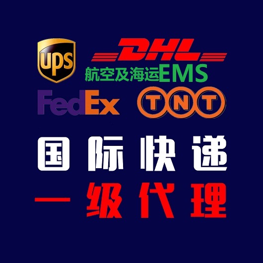 <a href=https://www.bjfsdex.com target=_blank class=infotextkey>DHL</a>,<a href=https://www.bjfsdex.com target=_blank class=infotextkey>UPS</a>,<a href=https://www.bjfsdex.com target=_blank class=infotextkey>fedex</a>,<a href=https://www.bjfsdex.com target=_blank class=infotextkey>EMS</a><a href=https://www.bjfsdex.com target=_blank class=infotextkey>ʿ</a>һ