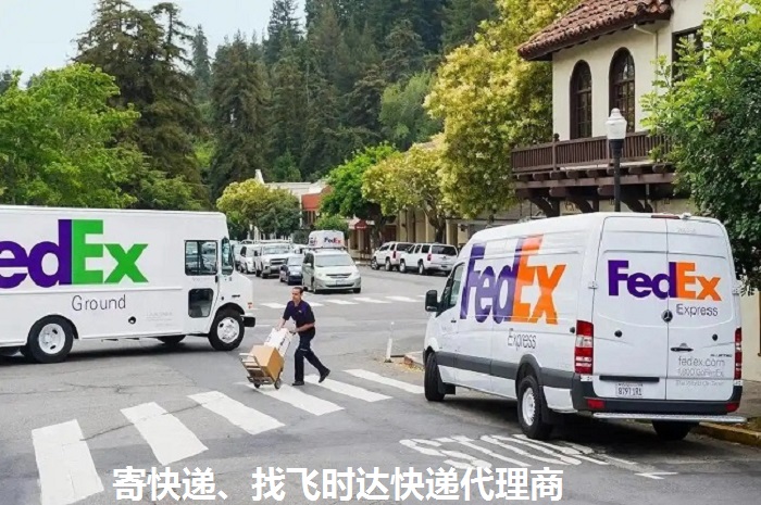 fedexʱݴ<a href=https://www.bjfsdex.com target=_blank class=infotextkey>ʿ</a><a href=https://www.bjfsdex.com target=_blank class=infotextkey>DHL</a>,<a href=https://www.bjfsdex.com target=_blank class=infotextkey>UPS</a>,<a href=https://www.bjfsdex.com target=_blank class=infotextkey>EMS</a><a href=https://www.bjfsdex.com target=_blank class=infotextkey>ؿר</a><a href=https://www.bjfsdex.com target=_blank class=infotextkey></a><a href=https://www.bjfsdex.com target=_blank class=infotextkey>SAL</a>ҵ<a href=https://www.bjfsdex.com target=_blank class=infotextkey>ʿݹ˾</a>ͷ