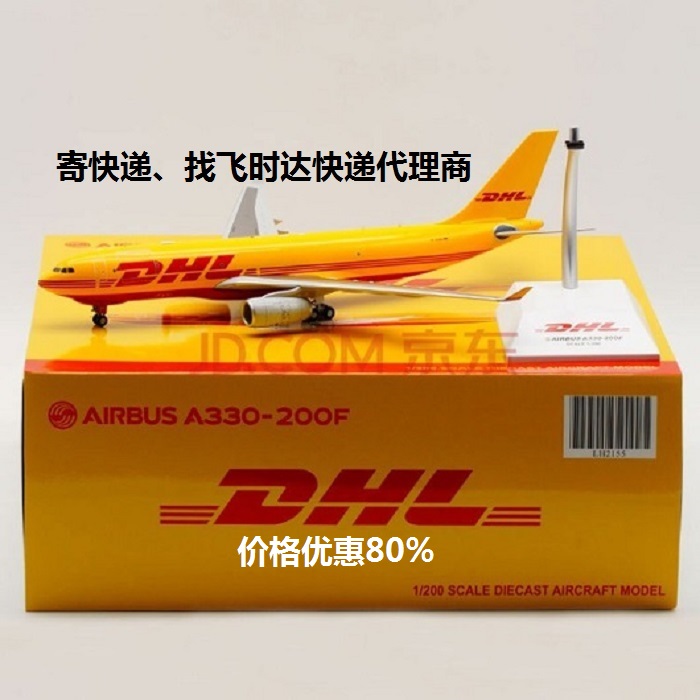 <a href=https://www.bjfsdex.com target=_blank class=infotextkey>DHL</a>ʱݴ<a href=https://www.bjfsdex.com target=_blank class=infotextkey>ʿ</a><a href=https://www.bjfsdex.com target=_blank class=infotextkey>UPS</a>,<a href=https://www.bjfsdex.com target=_blank class=infotextkey>fedex</a>,<a href=https://www.bjfsdex.com target=_blank class=infotextkey>EMS</a><a href=https://www.bjfsdex.com target=_blank class=infotextkey>ؿר</a><a href=https://www.bjfsdex.com target=_blank class=infotextkey>SAL</a>ҵ<a href=https://www.bjfsdex.com target=_blank class=infotextkey>ʿݹ˾</a>Сɻͺ