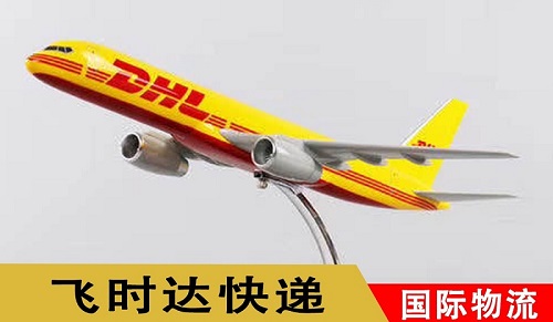 DHL