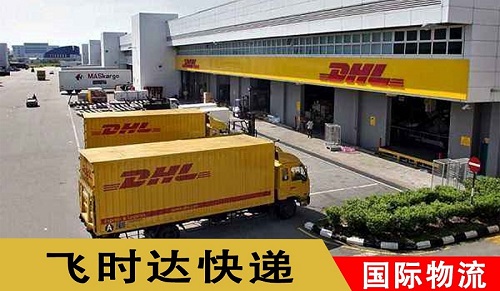 DHL<a href=https://www.bjfsdex.com target=_blank class=infotextkey>ʿݹ˾</a>