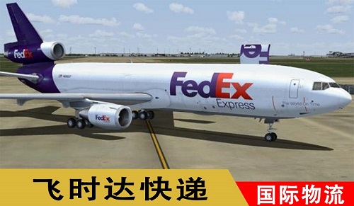 fedex