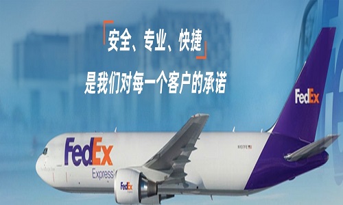 fedexй