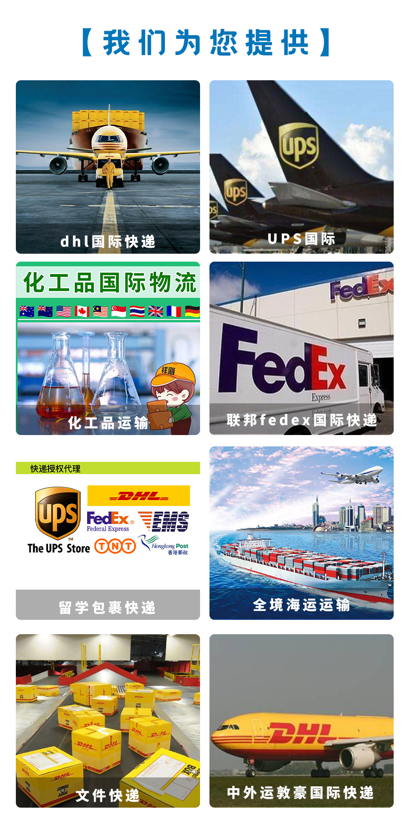 FEDEX--DHL˾2022꣨ͼĸ£