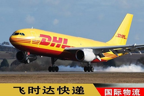 DHLй