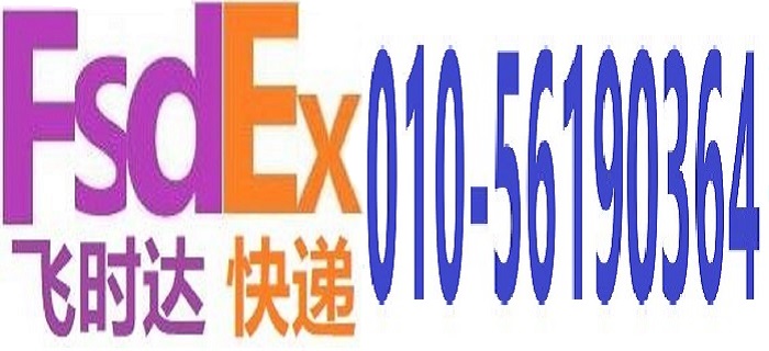 ʱ-ʱʿݷ绰010-56190364