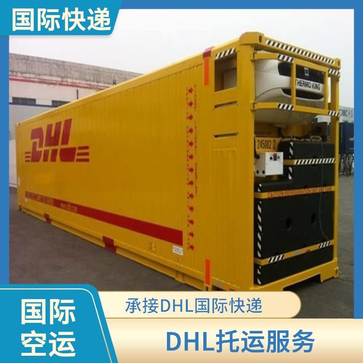 ֥DHLݹ˾ н֥DHL/Ʒ DHL