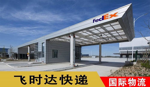 fedex