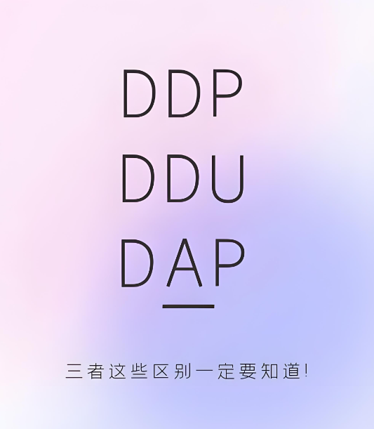 DDPDDUDAP