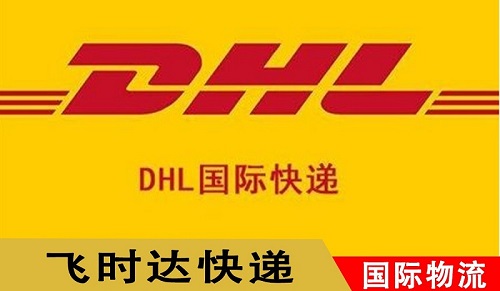 <a href=https://www.bjfsdex.com target=_blank class=infotextkey>DHL</a><a href=https://www.bjfsdex.com target=_blank class=infotextkey>ʿ</a>̷ʱ