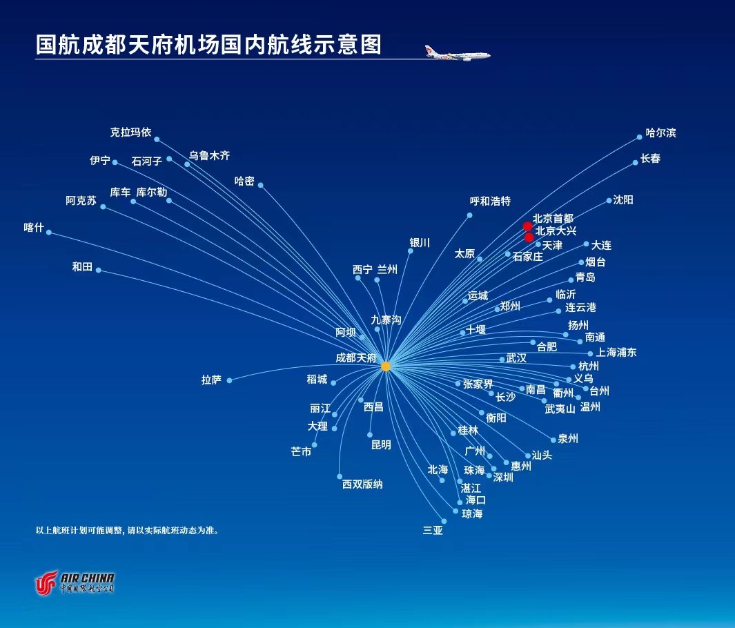 中国联合航空国际航线图片